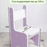 Комплект детской мебели (photo 4)