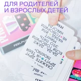 Настольная игра Пурпур Семья (photo 3)
