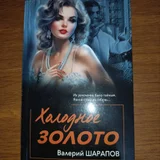 книги ( детективы ). Все по (photo 5)
