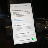 iPhone 7 (photo 4)
