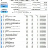 SSD Kingston A400 (photo 3)