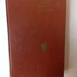 Победи прокрастинацию (photo 6)