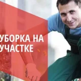 Услуги разнорабочих и грузчиков (photo 3)