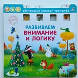 Различные детские товары, книги и игры (photo 3)