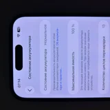 iPhone 15 (photo 3)