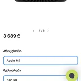 Mac Mini M4 16 ГБ RAM 512 ГБ SSD (photo 3)