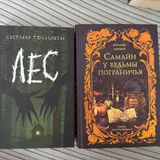 Книга (photo 1)