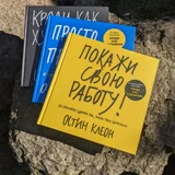 Комплект книг Остина Клеона (photo 3)
