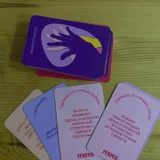 Игры с вопросами для взрослых pur pur (photo 1)