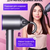 Фен для волос (photo 3)