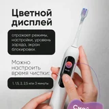 Электрическая зубная щетка Revyline (photo 4)