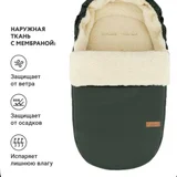 Новый конверт в коляску Markus Egg Basic на овчине✨ (photo 4)