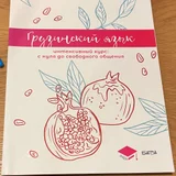 Учебники от Бигваскул (photo 2)