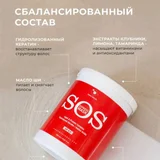 Набор масок для волос (photo 2)