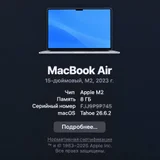 MacBook Air 15″ M2 (photo 3)