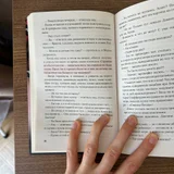 Книга Кристина Старк Аспид (photo 2)