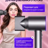 Фен для волос (photo 4)