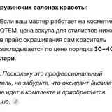 Губная гармошка, зажигалка, модем (photo 3)