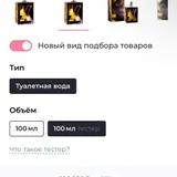 Парфюм Escentric Molecules Kinski 100 мл (photo 2)