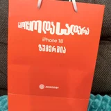 IPhone 17 pro max (photo 7)