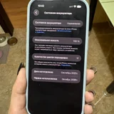 iPhone (photo 1)