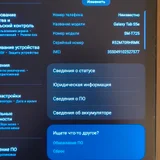 Планшет Samsung Galaxy Tab S5e 4/64GB LTE (photo 4)