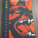 Подставка под ноги (photo 8)