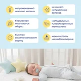 Детский матрас 120х60 см (photo 5)