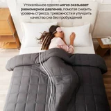 Утяжеленное одеяло 7 кг, для тех, к кого проблемы со сном. Заказывала ребенку, но оказалось слишком тяжелым для ребенка 9 лет. Спала с ним 1 ночь. В идеальном состоянии. Без запахов, пятен, почти как из упаковки. Покупала за (photo 4)