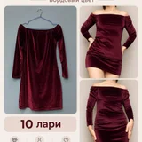 Женская одежда, размер S/M (photo 6)