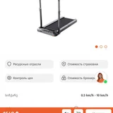 Беговая дорожка Xiaomi KingSmith WalkingPad R2 (photo 3)