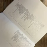 Книга Основа академического рисунка (photo 4)