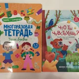 Детские книги недорого! (photo 3)