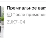 Набор вещей с Temu (штатив и аксессуары) (photo 3)