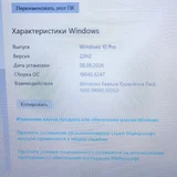 Ультрабук Acer (photo 4)