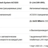 трехдиапазонный гигабитный маршрутизатор роутер, привезен из США, полностью рабочий. (photo 3)