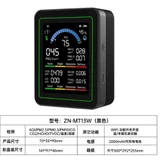 Tuya WiFi 10-в-1 детектор качества воздуха CO2 (photo 1)