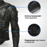 Мотоэкипировка / куртка для мотоцикла, 2 шт. (photo 2)
