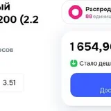 Инверторный бензиновый генератор YAMOTO IS 2200 (photo 5)