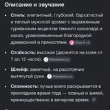 Духи Nasomato Pardon 20 мл (photo 4)