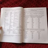 Учебник самоучитель грузинского языка Нодар Натадзе (photo 4)
