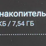 USB флэшка 32 ГБ б/у (photo 4)