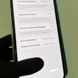 iPhone 16 Plus 128GB Black (photo 4)