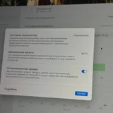 Apple MacBook Pro 16″ (2021) M1 Pro (photo 5)
