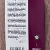 тся книги (photo 4)