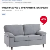 Студио-cофа (photo 5)