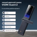 Умный замок Viomi Guard 2 (photo 2)