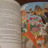 Книга Фердинанд Великолепный (photo 4)