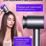 Фен для волос (photo 1)