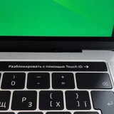 MacBook Pro 13 (2018) i5 / 16GB / 1TB (photo 3)